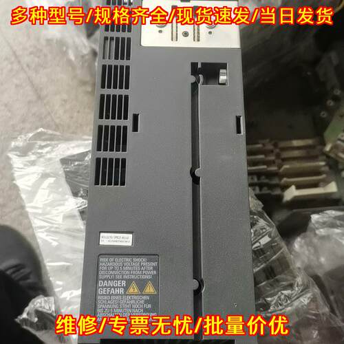 6SL3210-1PE21-8UL0 pm240-2 功率模块 7.5kw 工控驱动议价维修