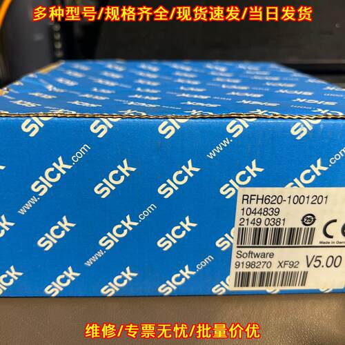 RFH620-1001201 工业自动化RFID传感配件议价维修