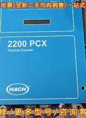 议价HACH 2200 PCX ANA I/O MM  Part维修