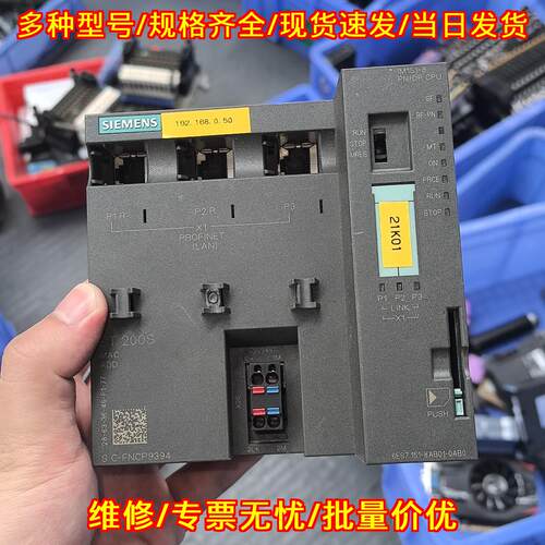 151-8AB01-0AB0 PLC模块 ET200S PN/DP CPU 功能包好包邮议价维修