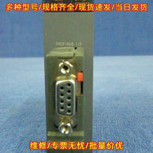 QJ71PB93D QJ71BR11 QJ71E71-100 QJ61BT11N 工控模块议价维修