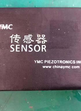 266A01 加速度传感器 压电式电荷输型PE YMC议价维修