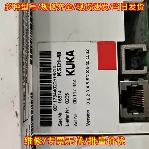 00-117-344 KSD1-48 E93DA123I4B531 KUKA伺服驱动器议价维修