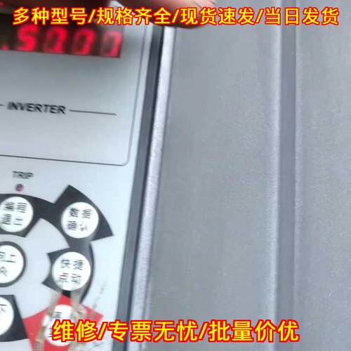 HDVC22E4L 华达变频器 22KW 功能包好品质保障议价维修
