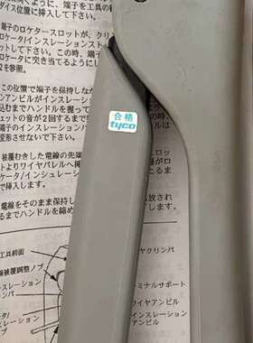 议价AMP 泰科原装TE 压线钳压接钳 91556-1 二手成色维修