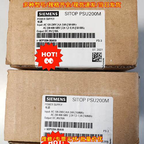 6EP1334-3BA10 工业电源 SITOP PSU200M DC24V 10A议价维修