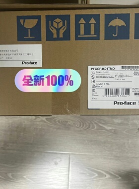 PFXGP4601TMD 普诺菲斯人机界面 年份新 内外码一致 议价议价维修