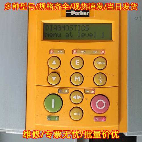 690-432160C0-B00P00-A400 派克变频器 工业工控调速装置议价维修