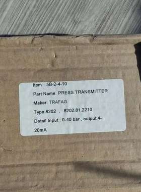 议价德国traflag压力变送器，型号8202.81.2210，维修