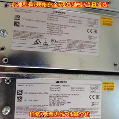 6AG4131-2GD41-0BX0 SIMATIC IPC627D 工控自动化设备议价维修