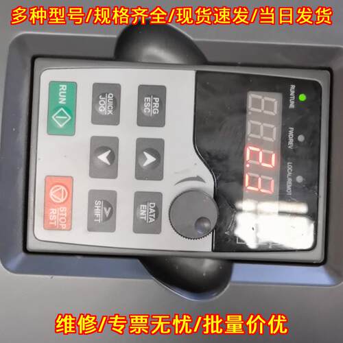 CD200 018G/022P-A 英威腾变频器 18.5千瓦22千瓦议价维修