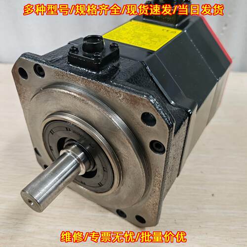 A06B-0075-B403发那科βiS 8/3000 7Nm 1.2KW伺服电机议价维修