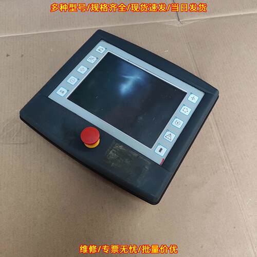 HGT833-W 手持式触摸屏 西格玛泰克工控人机界面议价维修