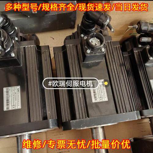 SD20-G452T3M3 SD20-G2 欧瑞伺服电机 工控自动化配件议价维修