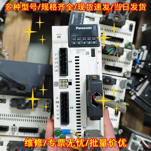 MCDLN35SE松下伺服驱动器 750W 200-240V三相接口齐全议价维修
