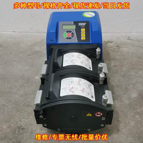 720UN/R/RX蠕动泵 双通道工业实验泵议价维修