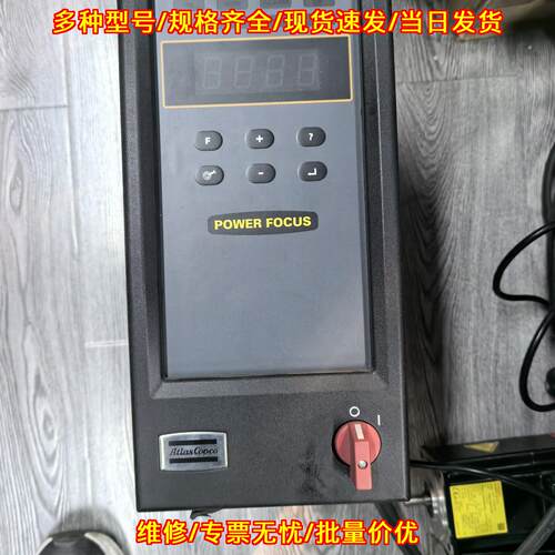 PF4000-C-PB-HW 控制器 Atlas Copco 工业自动化配件议价维修
