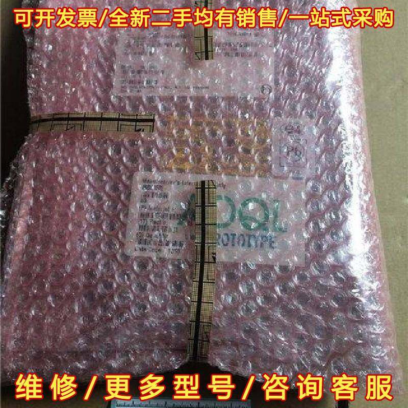 议价TriQuint/Qorvo 885058 BAW滤波器 3维修