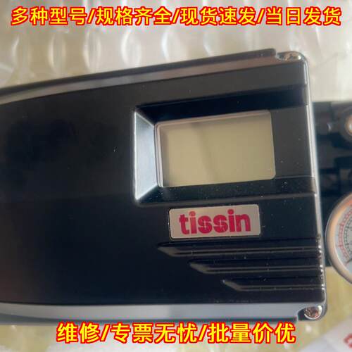 TS808RA35S10 智能阀门定位器 tissin铁森工控自动化配件议价维修