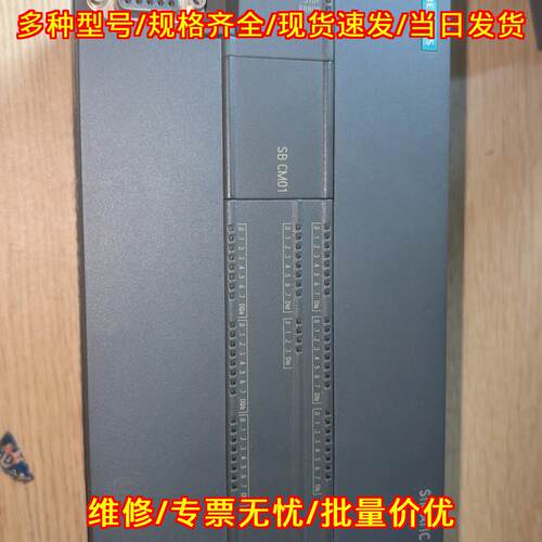 6ES7288-1ST60-0AA0 SB CM01 PLC RS485 232通讯信号板议价维修