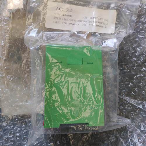 LUM0010 HF-040381_OPT ACC模块 比利时LET工控模块议价维修
