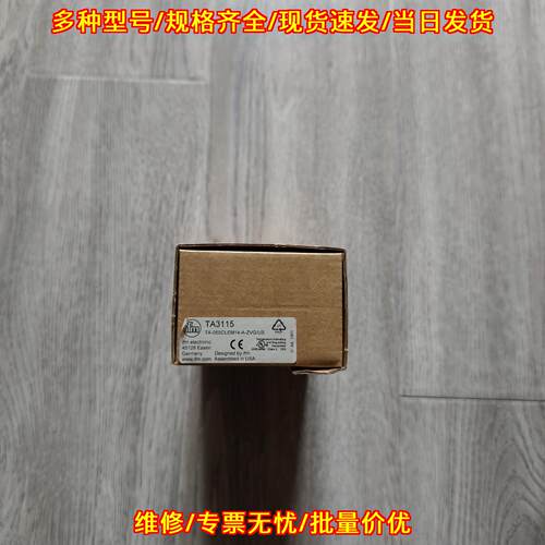 TA3115 易福门温度传感器 工业工控自动化器件议价维修