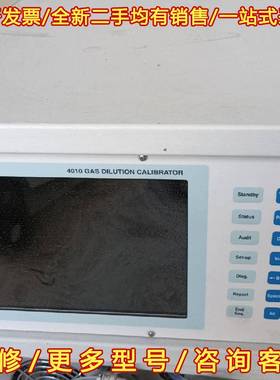 议价Sabio  4010GAS DILUTION CALIBR维修