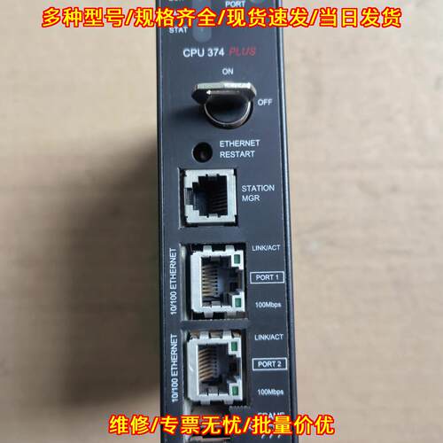 IC693CPU374-EL GE CPU主机模块 工业工控自动化模块议价维修