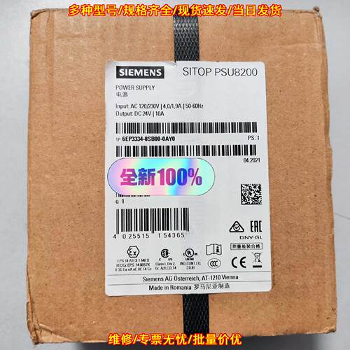 6EP3334-8SB00-0AY0 电源 SITOP PSU8200 DC24V 10A议价维修