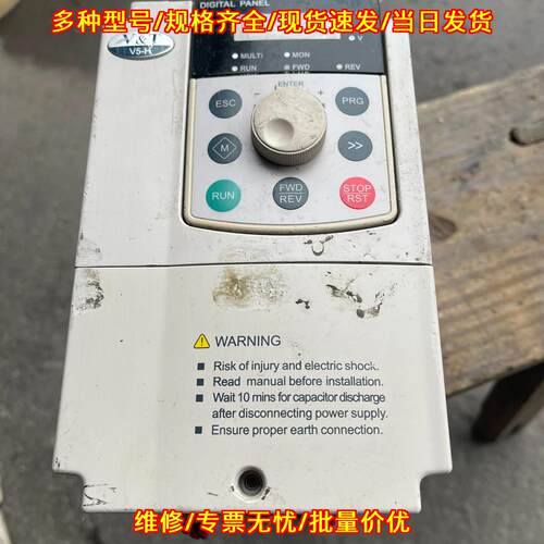 V5-H-4T5.5L-D3 蓝海华腾变频器 5.5KW 380V 工控调速议价维修