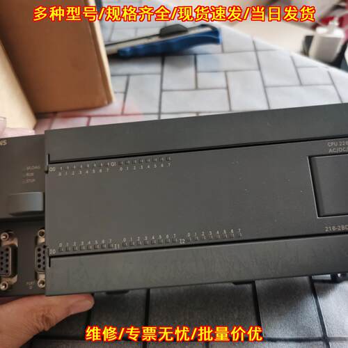 6es7216-2bd23-0xb8 CPU226CN PLC工控模块 未上机无包装议价维修