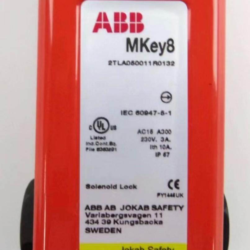 2TLA050011R0132 MKey8 ABB安全电磁锁工控配件议价维修