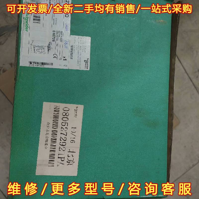 议价库存施耐德软启动ATS22C14Q  140A维修