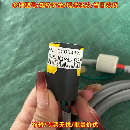 KSM-50304传感器工业工控配件编号00004492议价维修