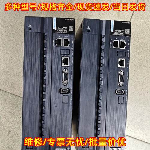SV630NT017I 汇川伺服驱动器 5KW 三相380-440V 工控驱动议价维修