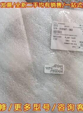 议价Lam518-810587-303  全新  议价维修