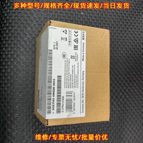 6GK7 543-6WX00-0XE0 控制器 工业自动化通信模块议价维修