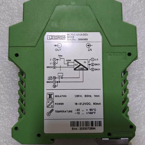 MCR-C-UI-UI-DCI-SOKS 信号隔离器 工业控制系统隔离器件议价维修