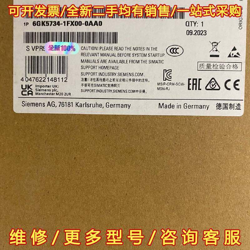 议价6GK5734-1FX00-0AA0 西门子W734-1交换维修