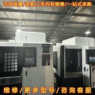 议价2台准新台群650精雕机 BT30维修 新代22ma