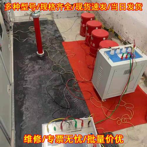 108KV360KVA变频串联谐振10KV35KV电缆交流耐压测试仪议价维修
