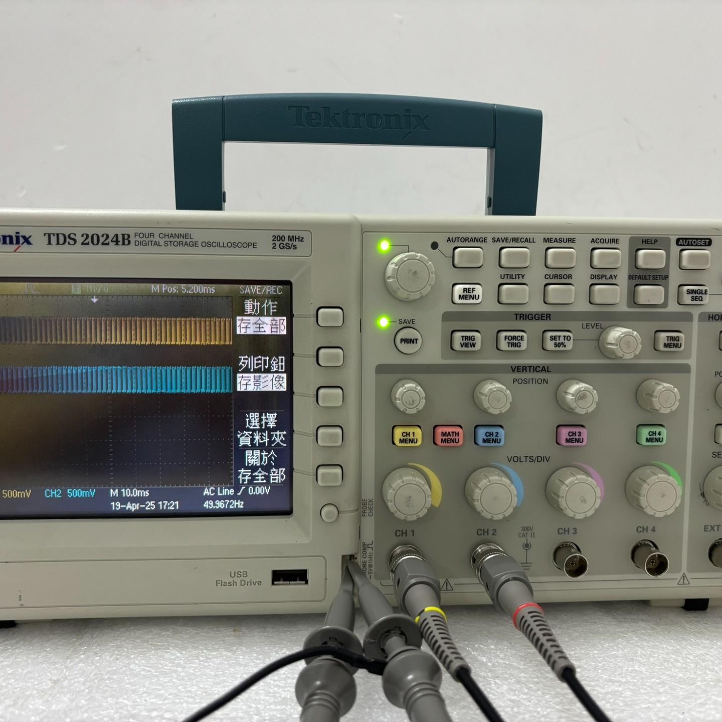 TDS2024B 泰克示波器 200MHz 2GS/s 四通道数字存储议价维修