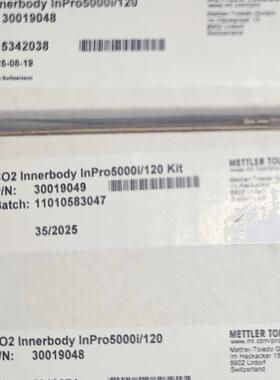30019049 InPro5000i/120 CO2 Innerbody替换套件议价维修