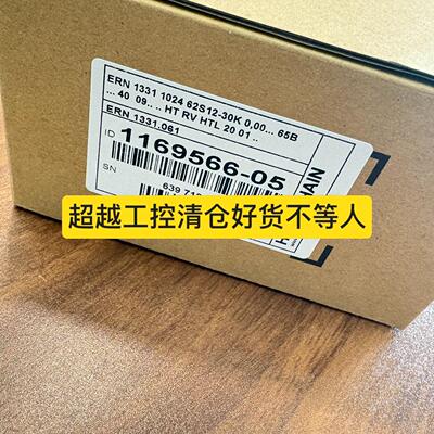 ERN1331.061-1024 1169566 海德汉编码器 工控自动化配件议价维修