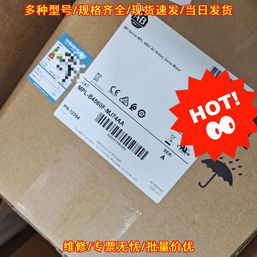 MPL-B4560F-MJ74AA 罗克韦尔AB伺服电机议价维修