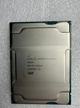8352S Intel至强 服务器CPU 32核心64线程 2.20GHz 120w议价维修