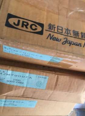 议价NJM7909FA．。处理6700只．维修