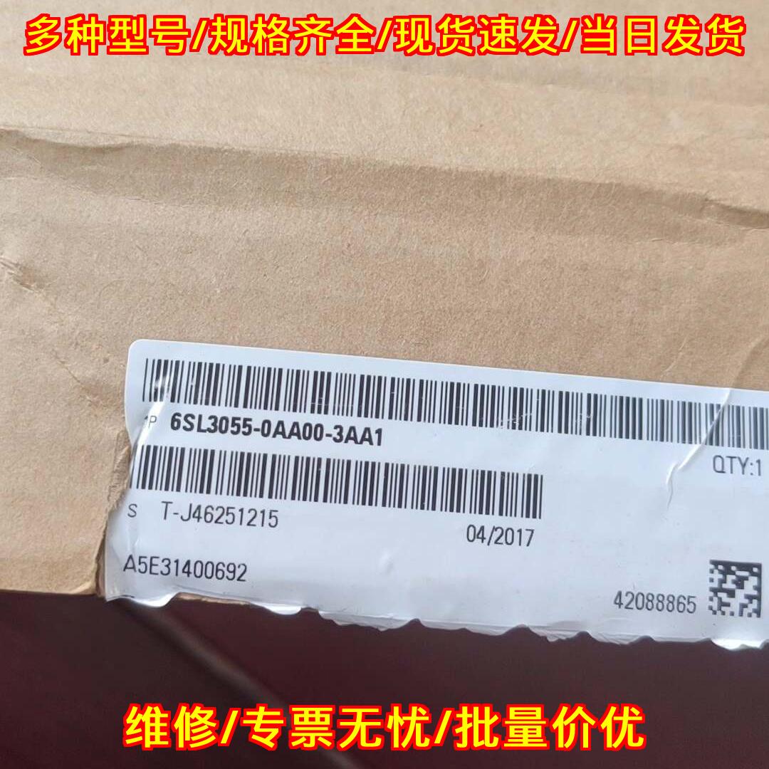6SL3055-0AA00-3AA1 工控自动化配件 带端子 包邮顺丰议价维修