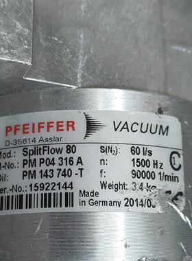 PM P04 316 A 分子泵 SplitFlow 80 普发真空系统适用议价维修