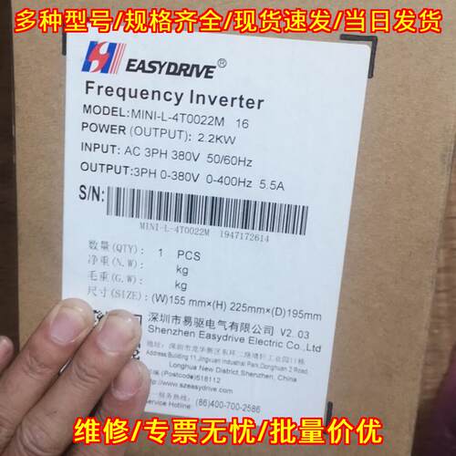 MINI-L-4T0022M 16 易驱变频器 2.2KW三相380V议价维修